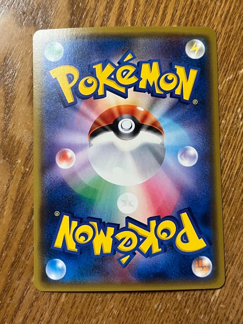 ポケモンカード ピカチュウ レッドのピカチュウ