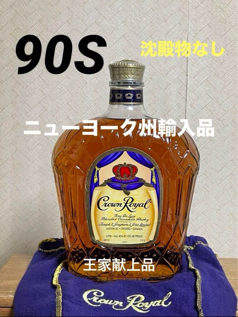 3本セット⭐️70〜80年初期⭐️香港輸入品⭐️カミュ　グランマルキ