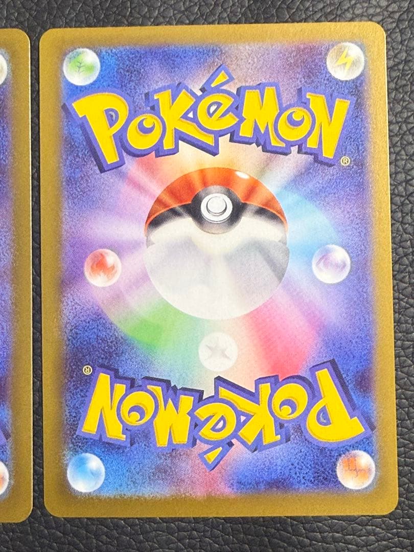 ポケモンカード ムニキスゼロ メガジガルデex SAR 113/080 2枚