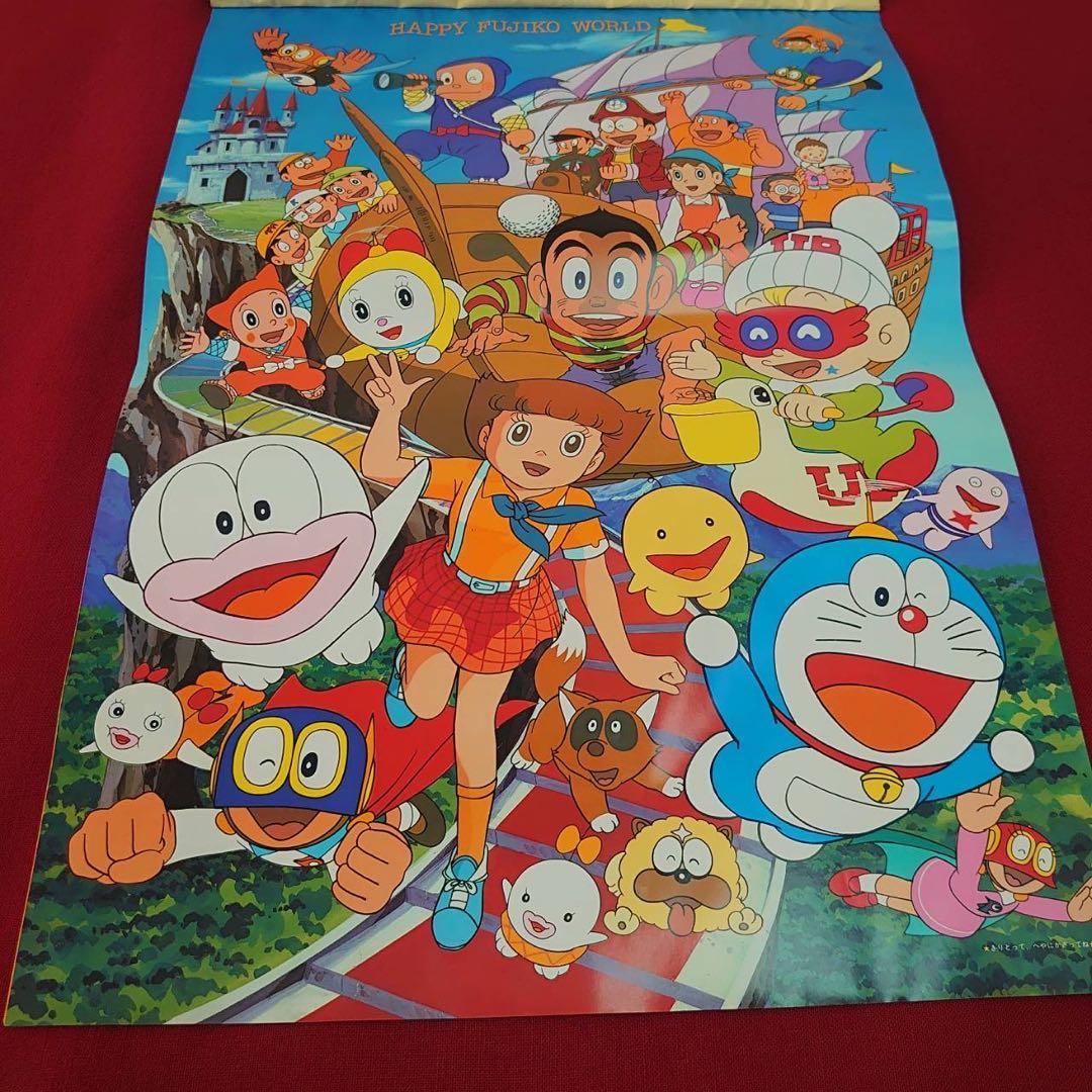 ドラえもんシール付きカレンダー 88年 5大ふろく付き 藤子不二雄