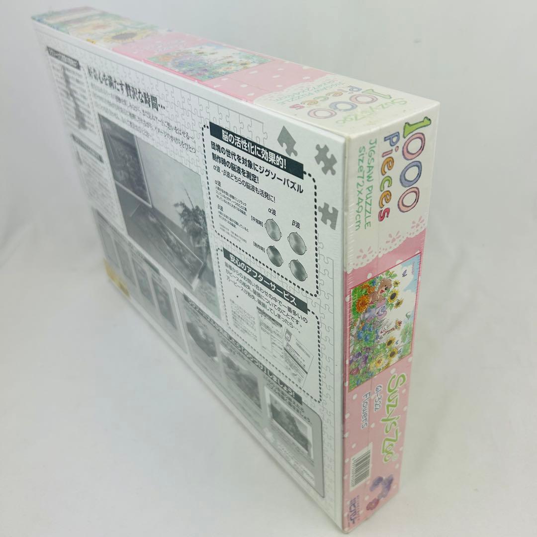 ジグソーパズル　スージーズー 1000ピース Flowers 61-322