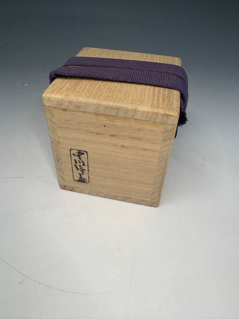 【中古品】中川浄益造　一葉蓋置（共箱）USED〈税込•送料込〉