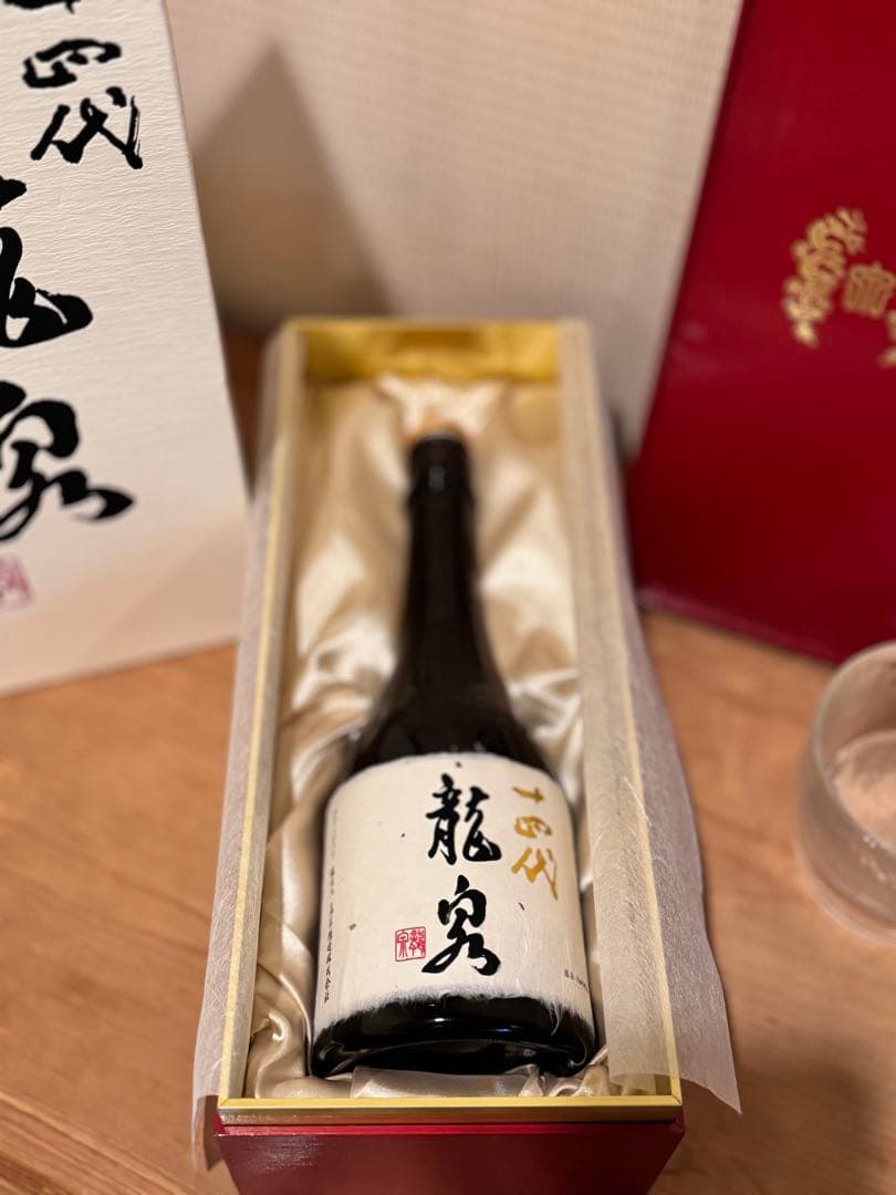 特別お値下げ！ 早いもの勝ち！【十四代　龍泉】日本酒　2023 化粧箱付き　空瓶