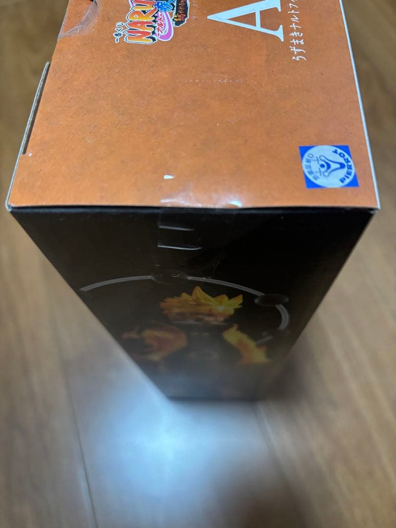 一番くじ NARUTO 紡がれる火の意志 A賞