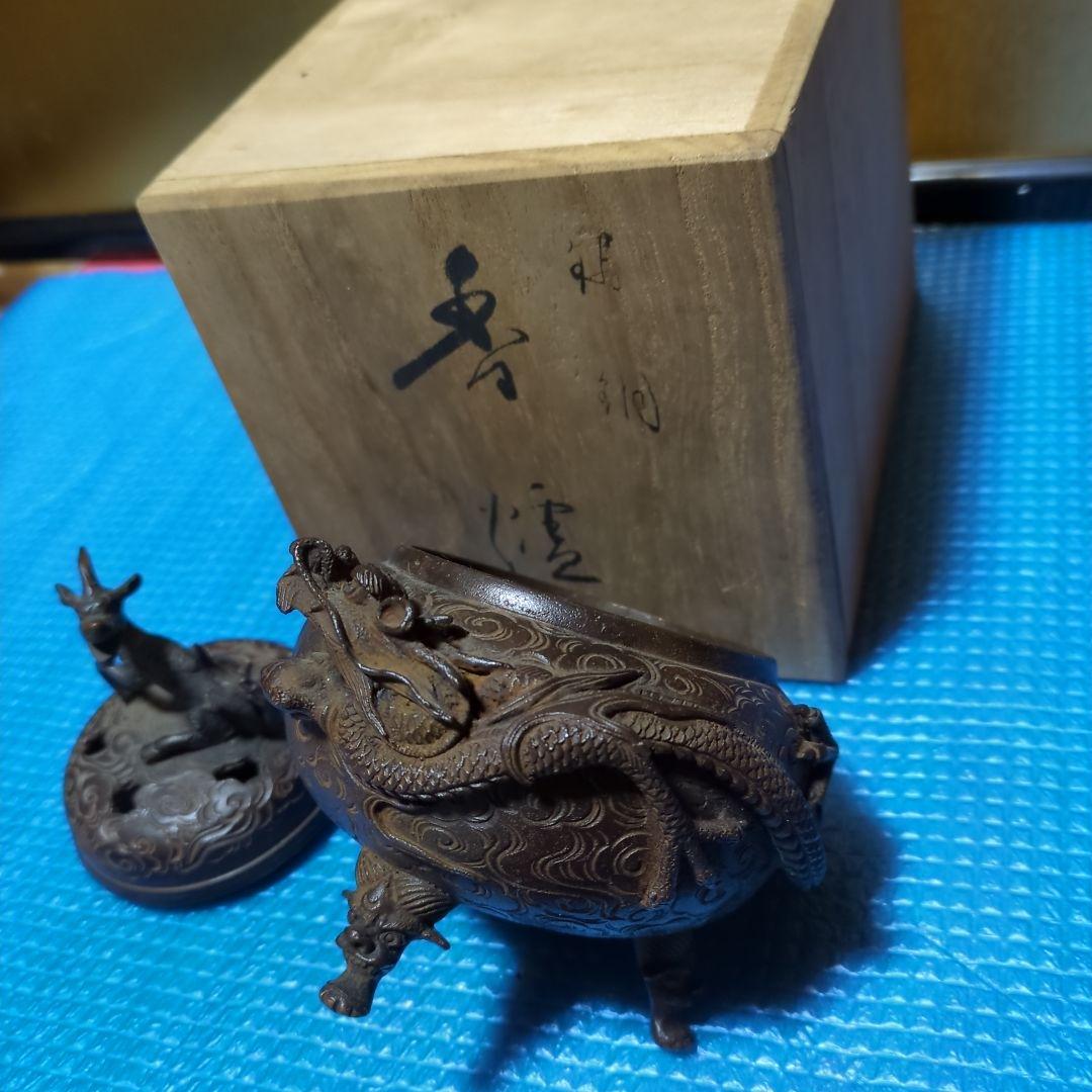 蝋型鋳銅、香炉 ドラゴン龍彫刻、共箱