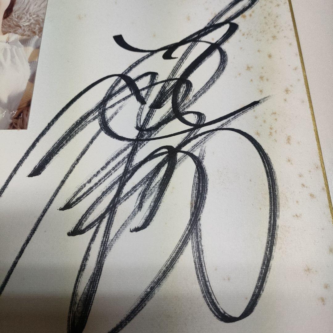 貴重！松田聖子直筆サイン写真付き