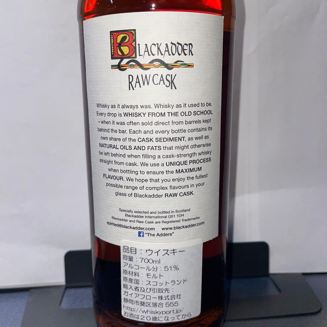 ブラックアダー2009ブレアアソール13年 箱無し　タリスカー10年セット