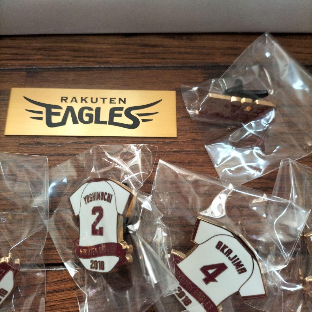 楽天ゴールデンイーグルス★ピンバッジ