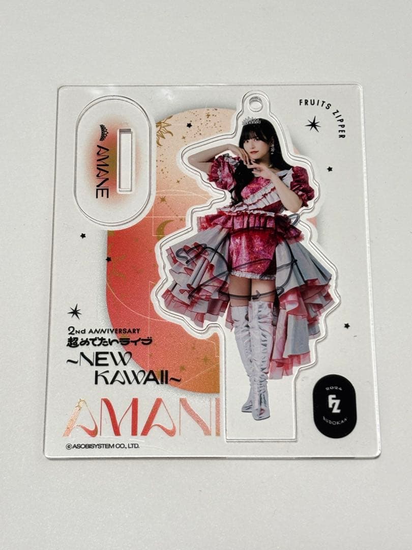 月足天音直筆サイン入りアクスタ