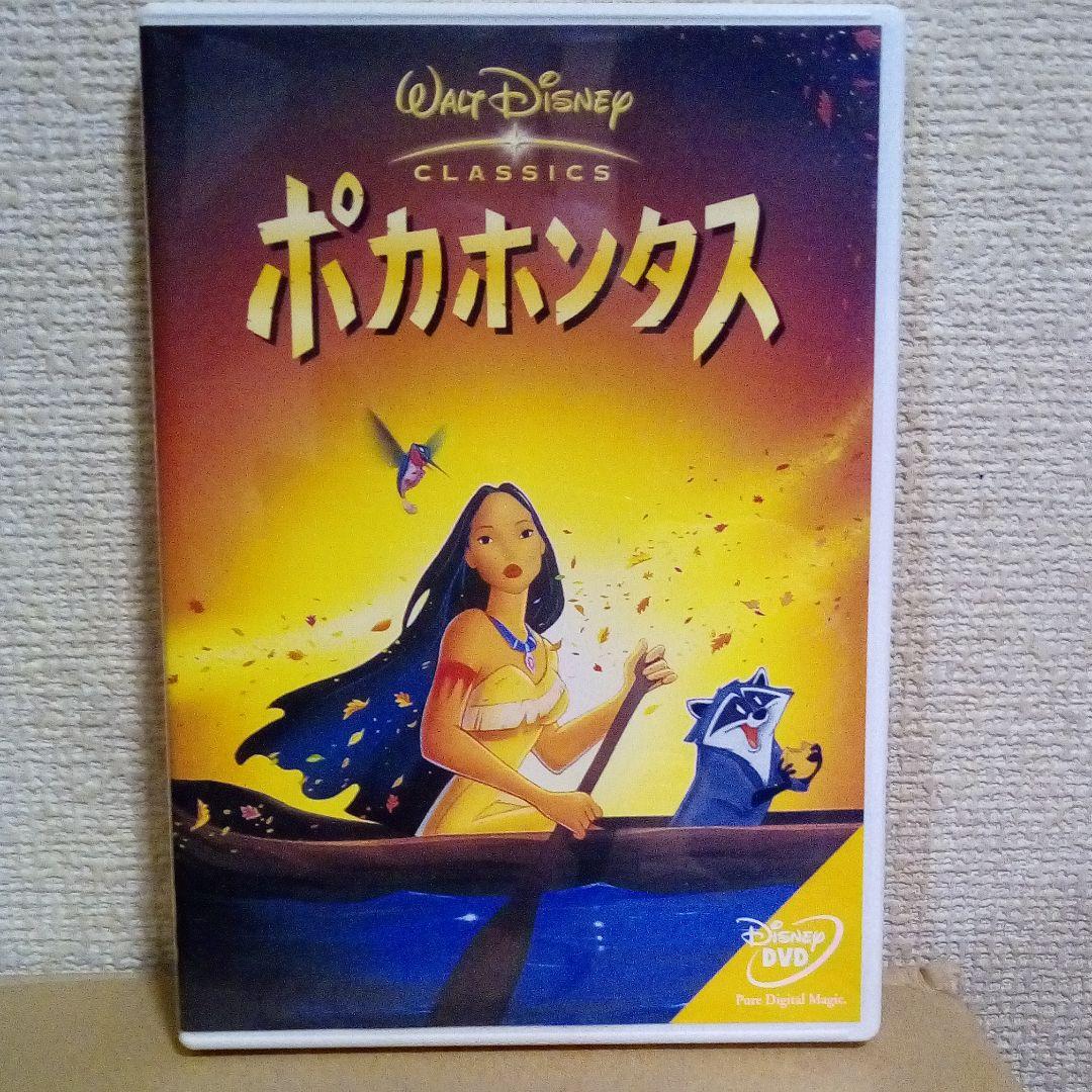 ディズニーアニメDVDセット