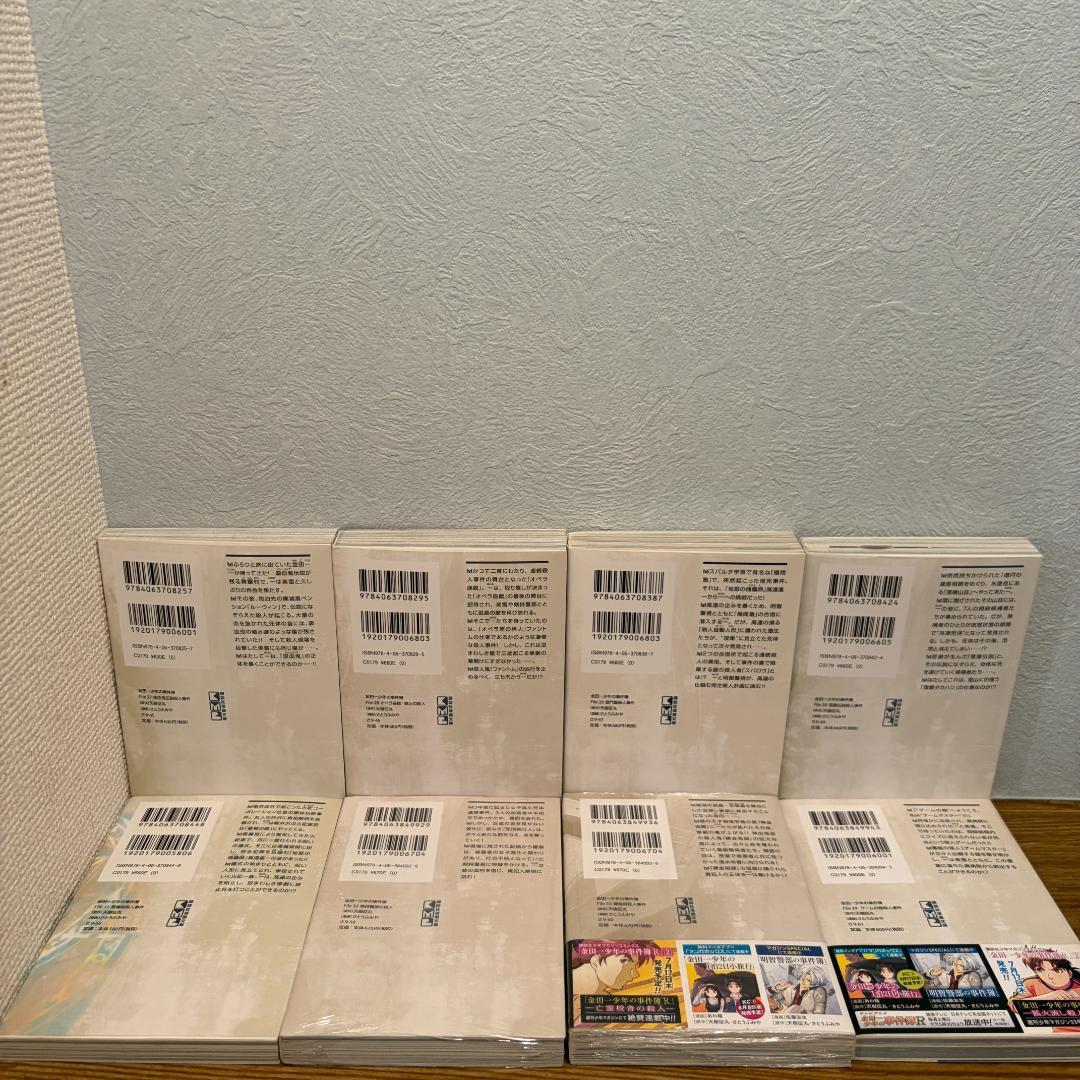 金田一少年の事件簿 文庫版 全41巻 初版帯付多数