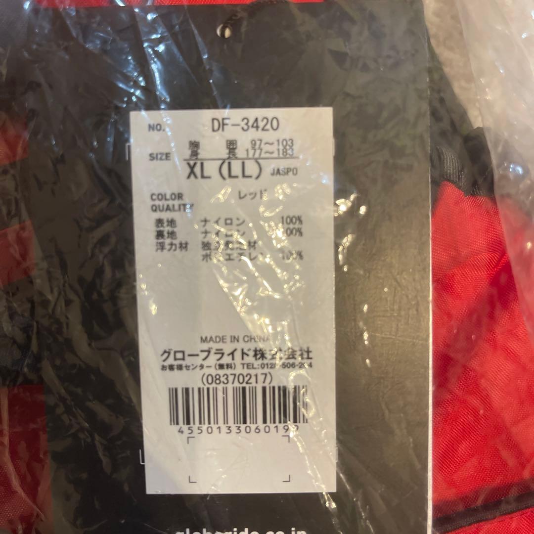 DAIWA DF-3420 ライフジャケット XL (LL)