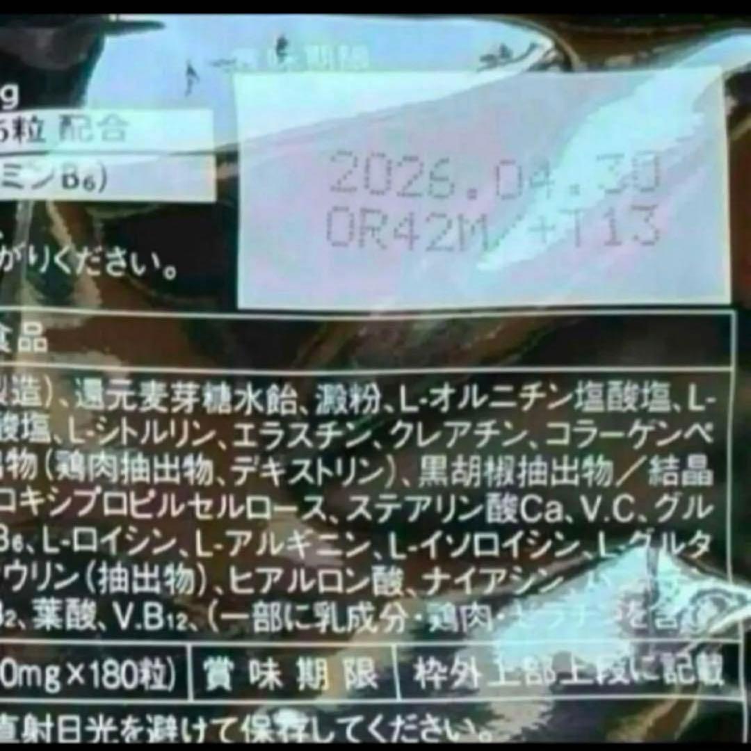新品 鍛神 HMBCa2000mg サプリメント きたしん キタシン 3袋