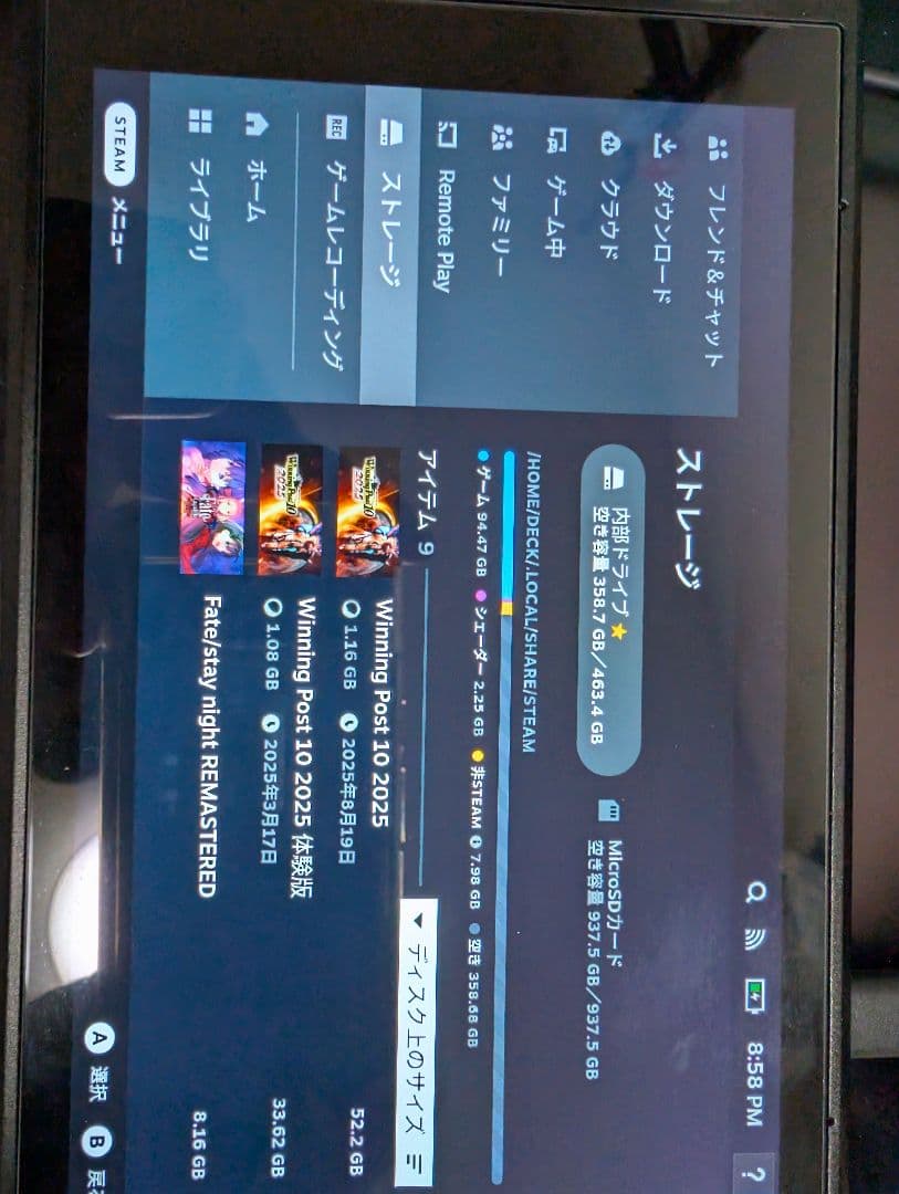 Steam Deck LCD 512GB（1TBのSD + ドック付き）