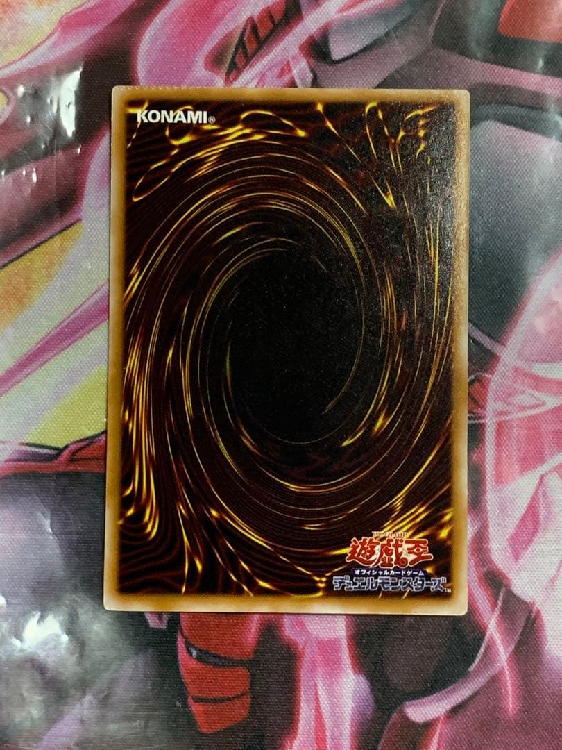 週末セール　遊戯王　極美品サウザンドアイズサクリファイスレリーフパック閉じエラー