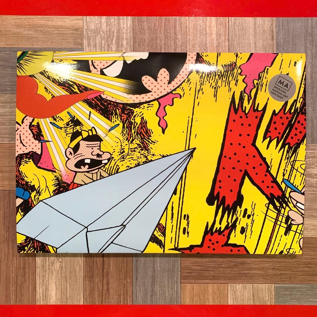 田名網敬一　赤塚不二夫　画集