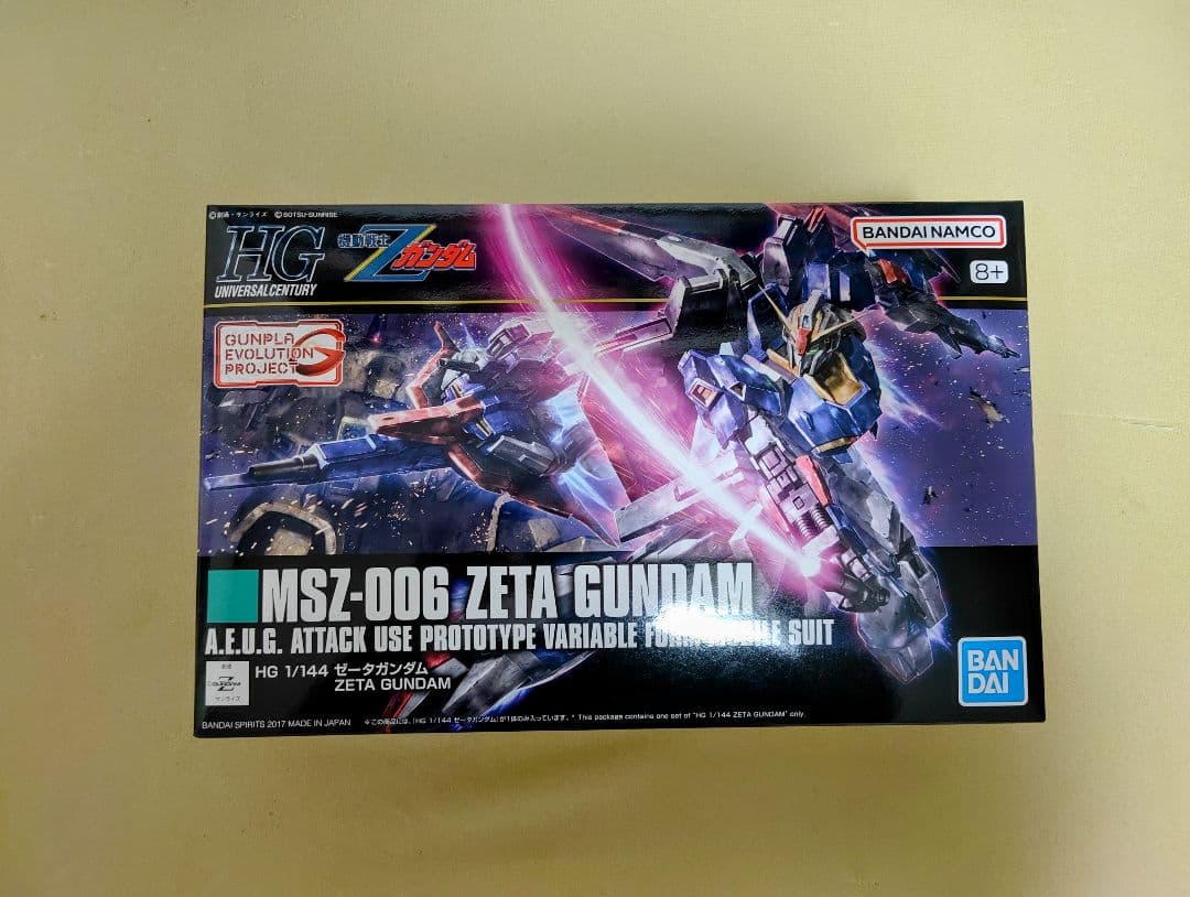 ガンプラまとめ売り、宇宙世紀