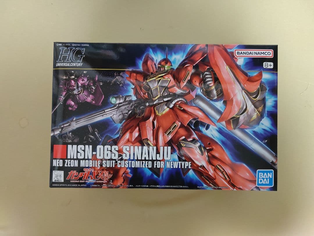 ガンプラまとめ売り、宇宙世紀