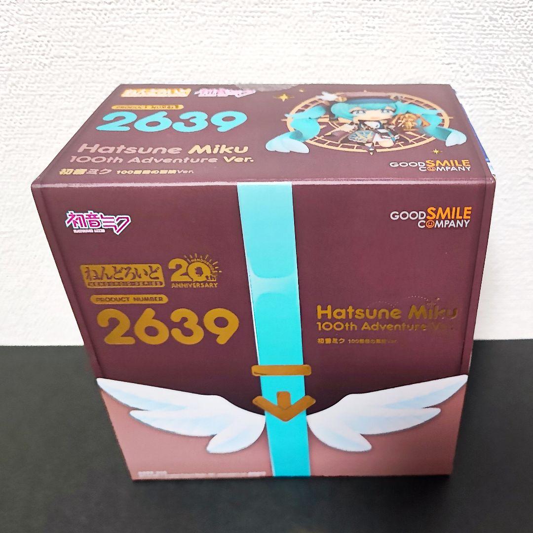 新品未開封 ねんどろいど 初音ミク 100番目 の冒険 & 100番記念カタログ