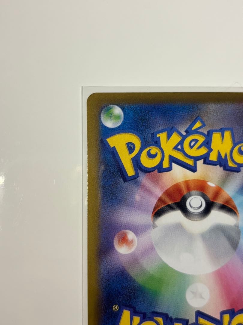 【MURあり】3枚セット　ムニキスゼロ　メガジガルデ ex