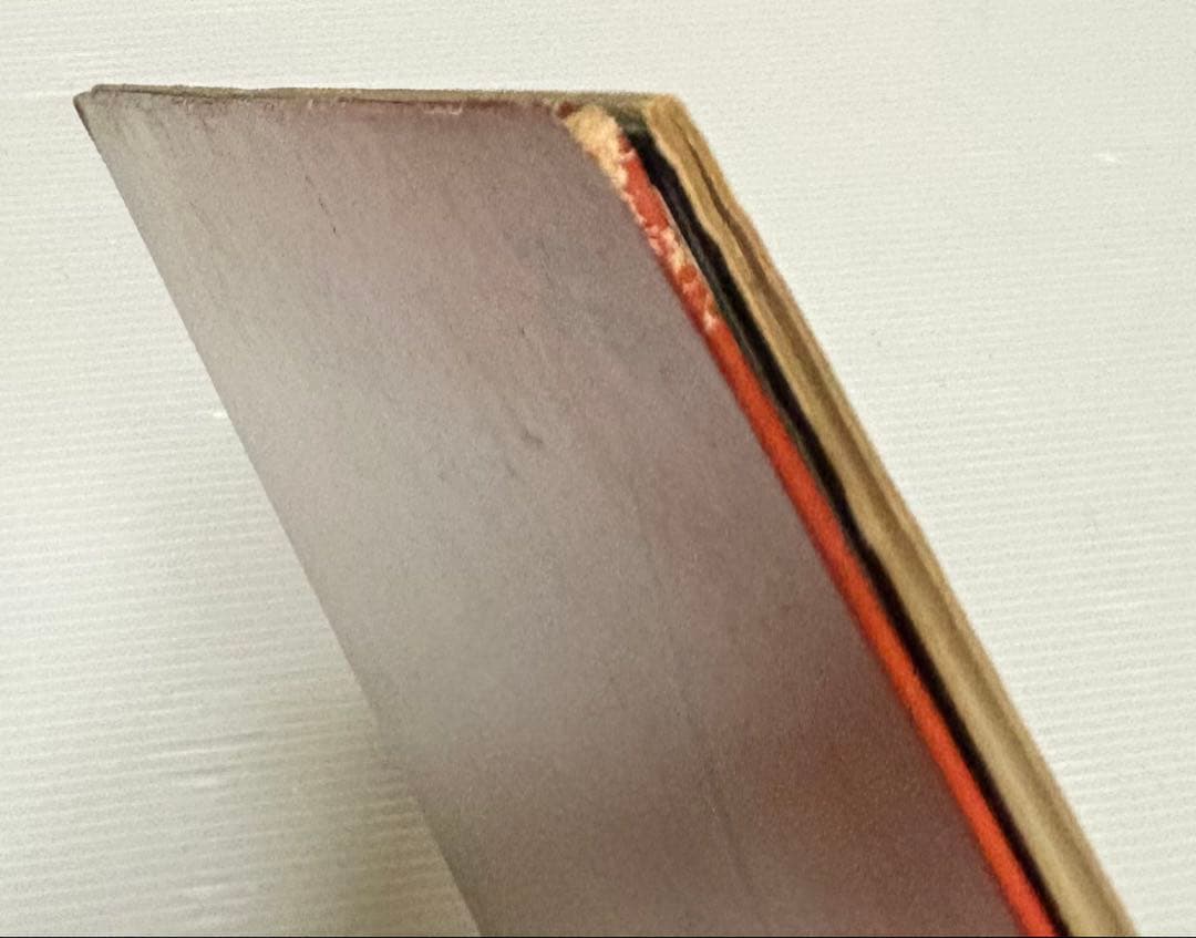 ピンク・フロイド - モア / 赤盤