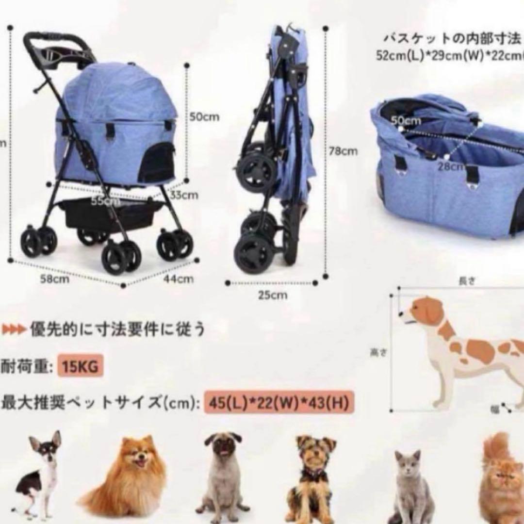 ペットカート 分離式 折り畳み式 犬カート 猫 軽量 ペット用カート ブルー