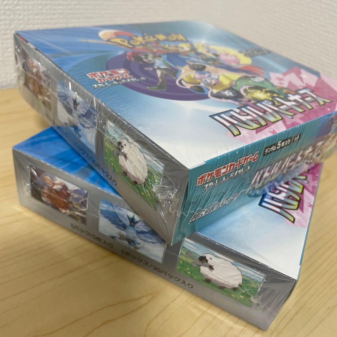ポケモンカードゲーム バトルパートナーズ 5パック入り