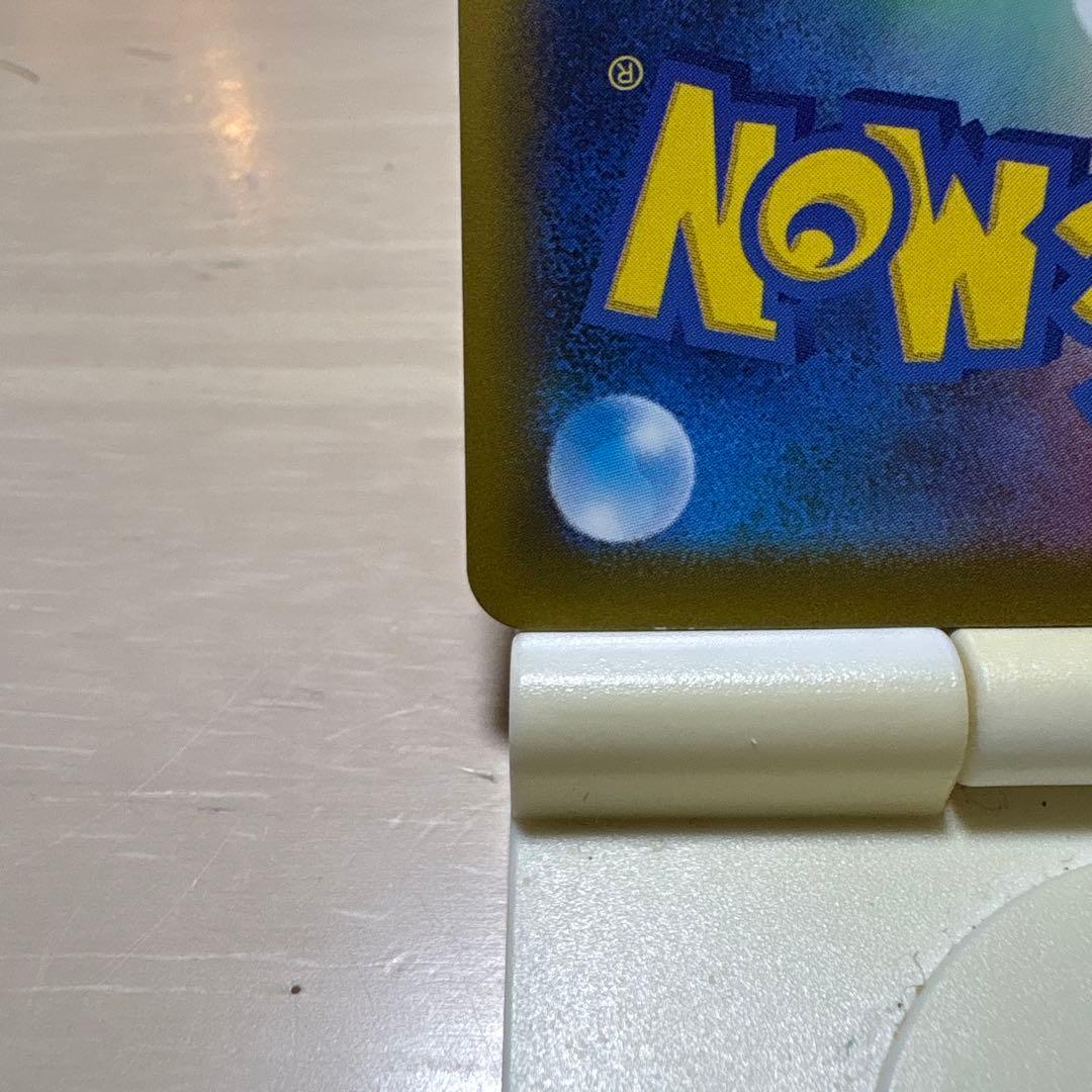 メガゲンガーex MA 中国語エラーカード