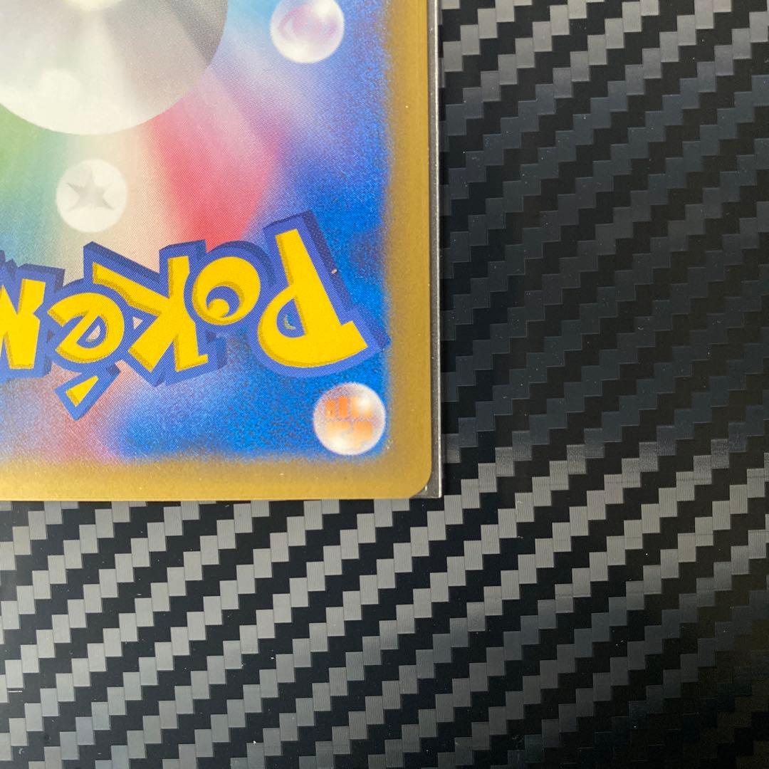 基*い様 おかいものピカチュウ：期間中ポケモンセンターでお買い物した人にプレゼン