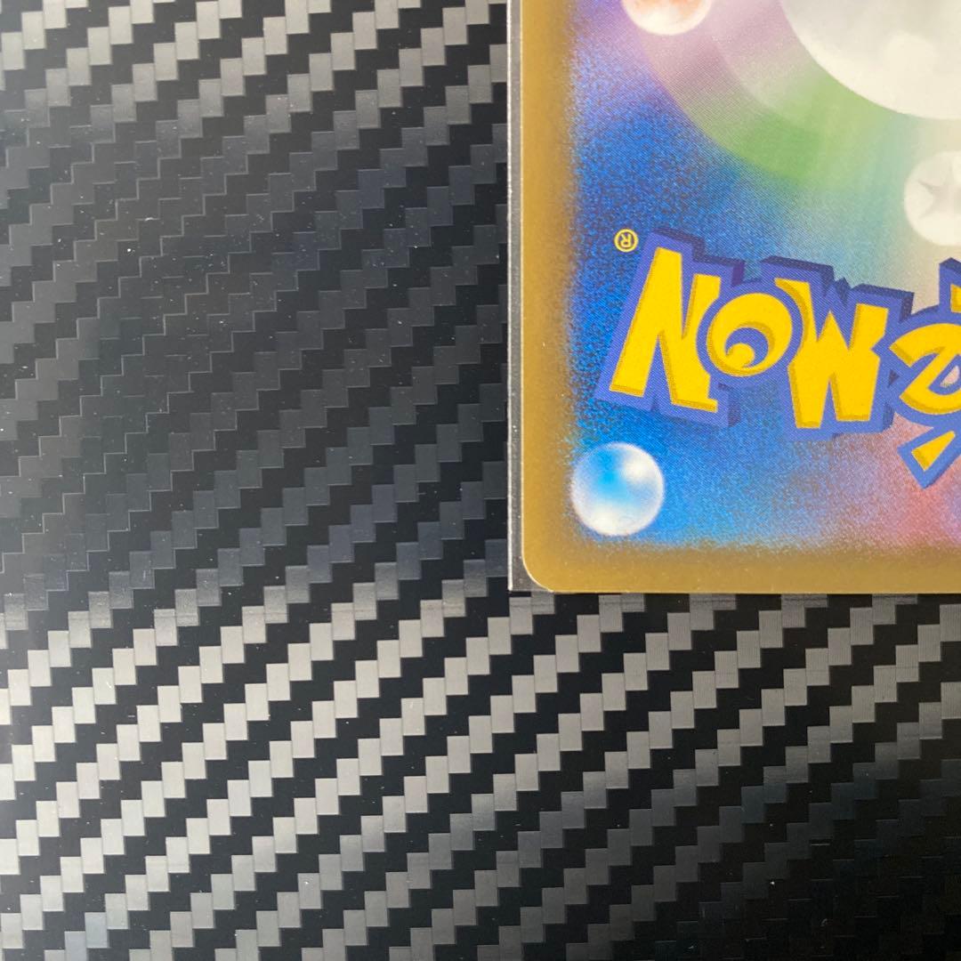 基*い様 おかいものピカチュウ：期間中ポケモンセンターでお買い物した人にプレゼン