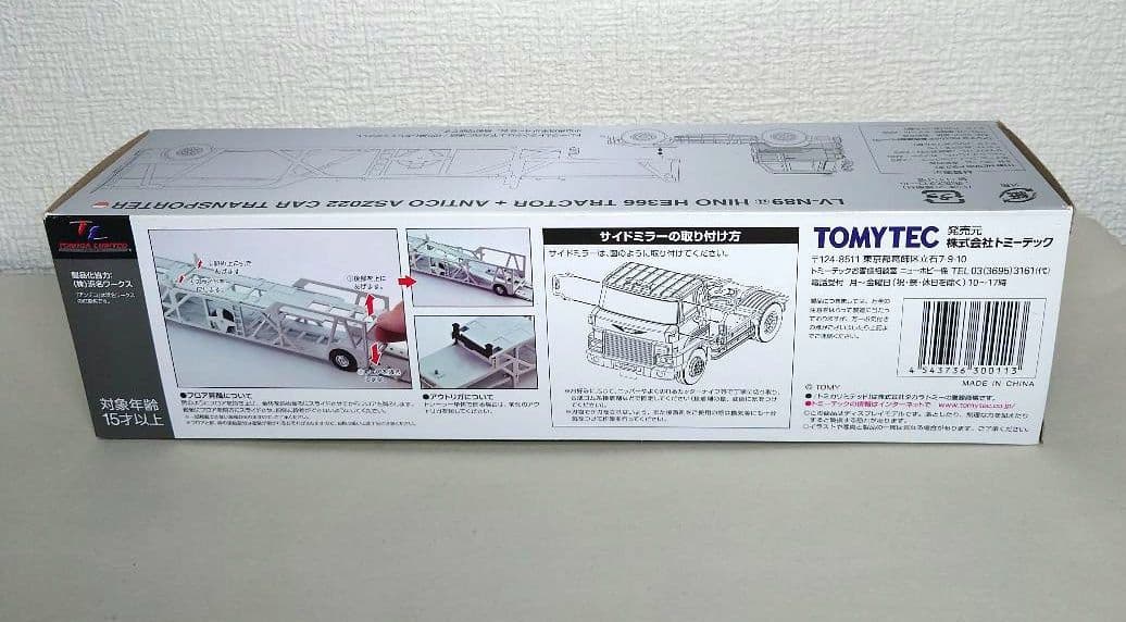 TOMYTEC 日野HE366 カートランスポーター LV-N89d