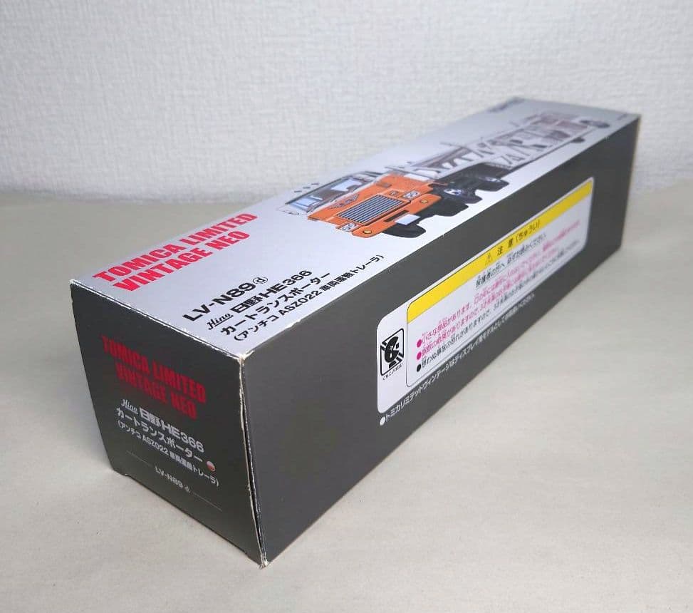 TOMYTEC 日野HE366 カートランスポーター LV-N89d