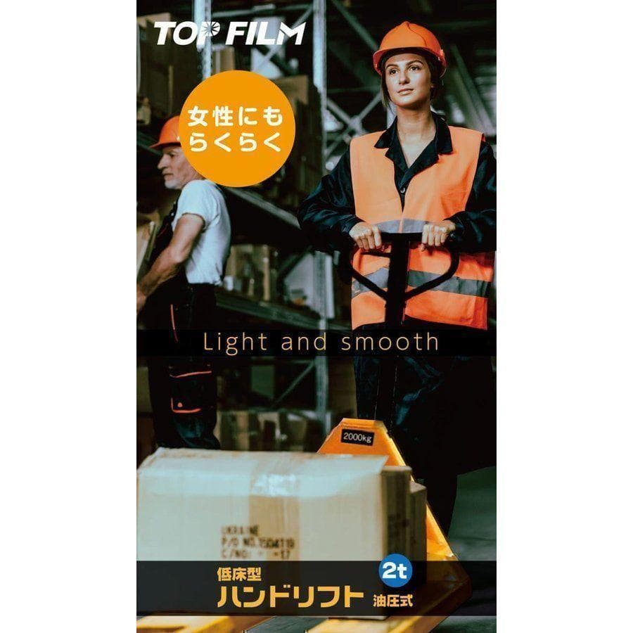 6【購入前配送先要確認】 ハンドリフト 2000kg 幅約550mm パレット