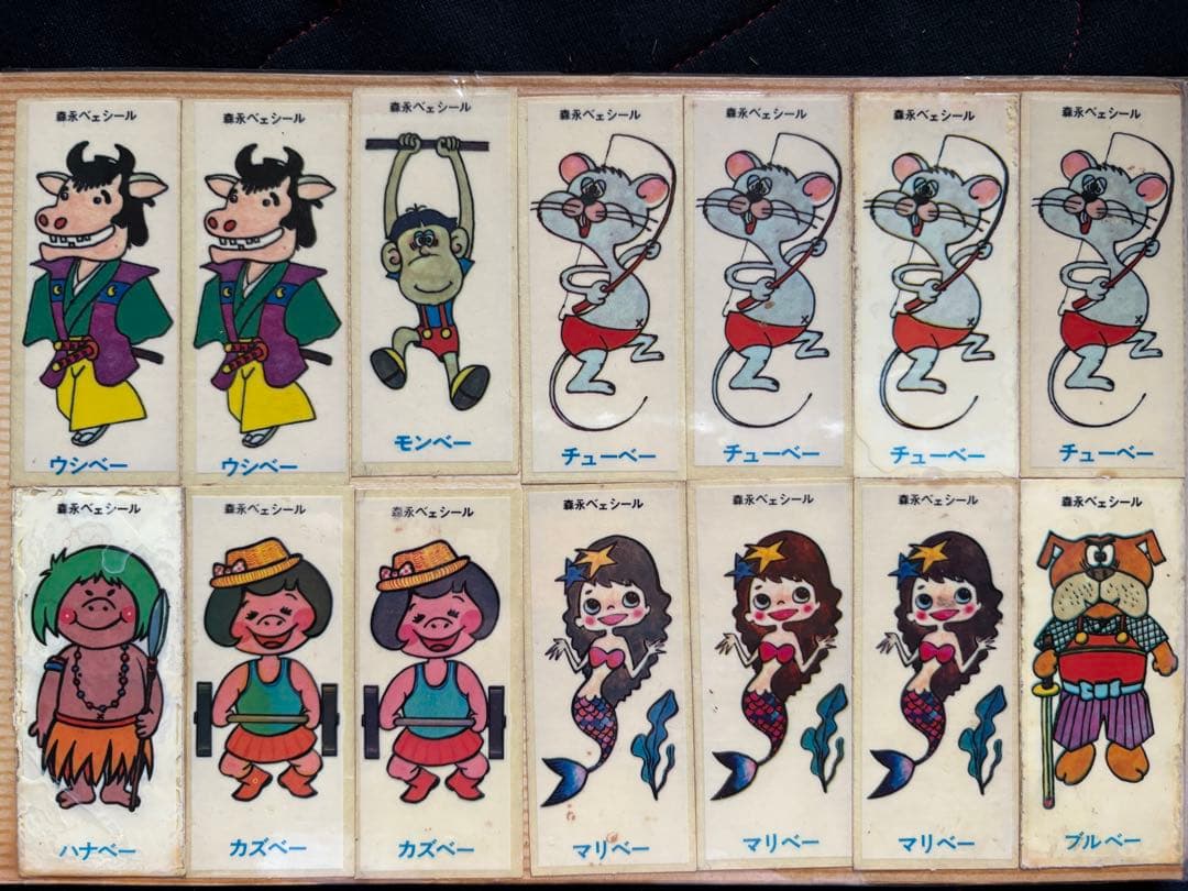 森永ベェシール133枚