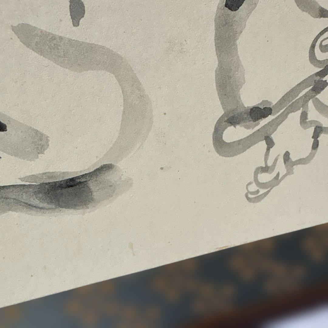 茶道具　　風呂先屏風　五十嵐健二絵　七福神