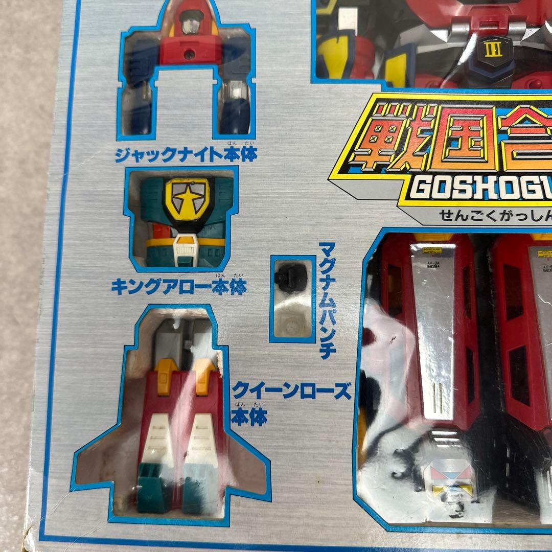 ★希少★ 当時物 タカトクトイス 戦国魔神ゴーショーグン 戦国合身 超合金