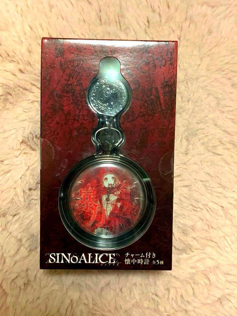 SINoALICE シノアリス チャーム付き懐中時計 ３種セット