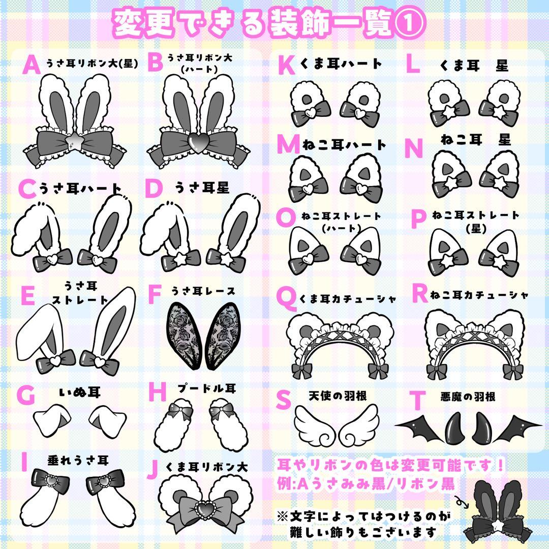 mmm 様 キンブレシート オーダー専用ページ