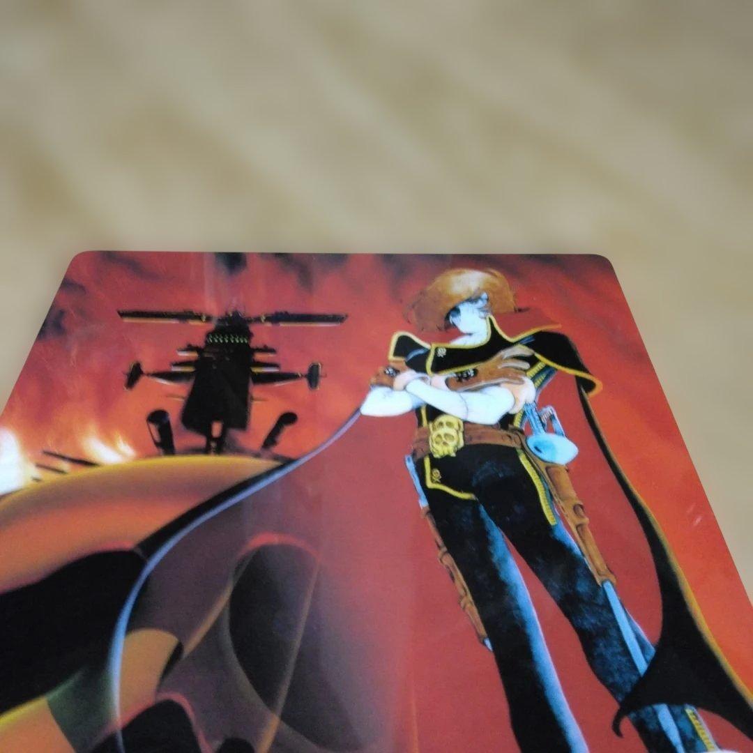 【激レア】当時物 キャプテンハーロックと東亜国内航空コラボ下敷き 昭和 松本零士