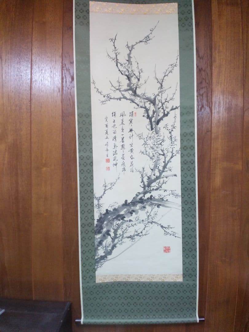 掛け軸シリーズNO1 市川 塔南 篆書画讃 梅花図 掛け軸 美品