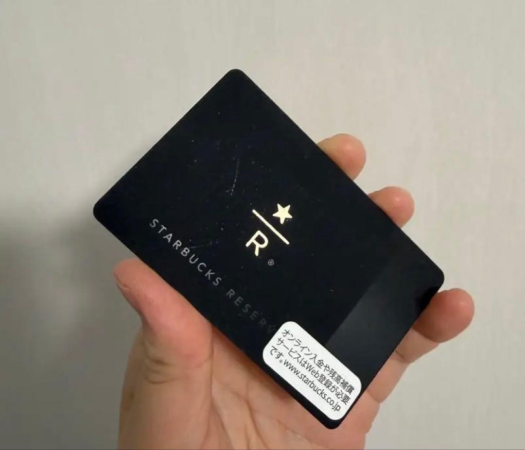 スターバックス リザーブ マットタイプ カード