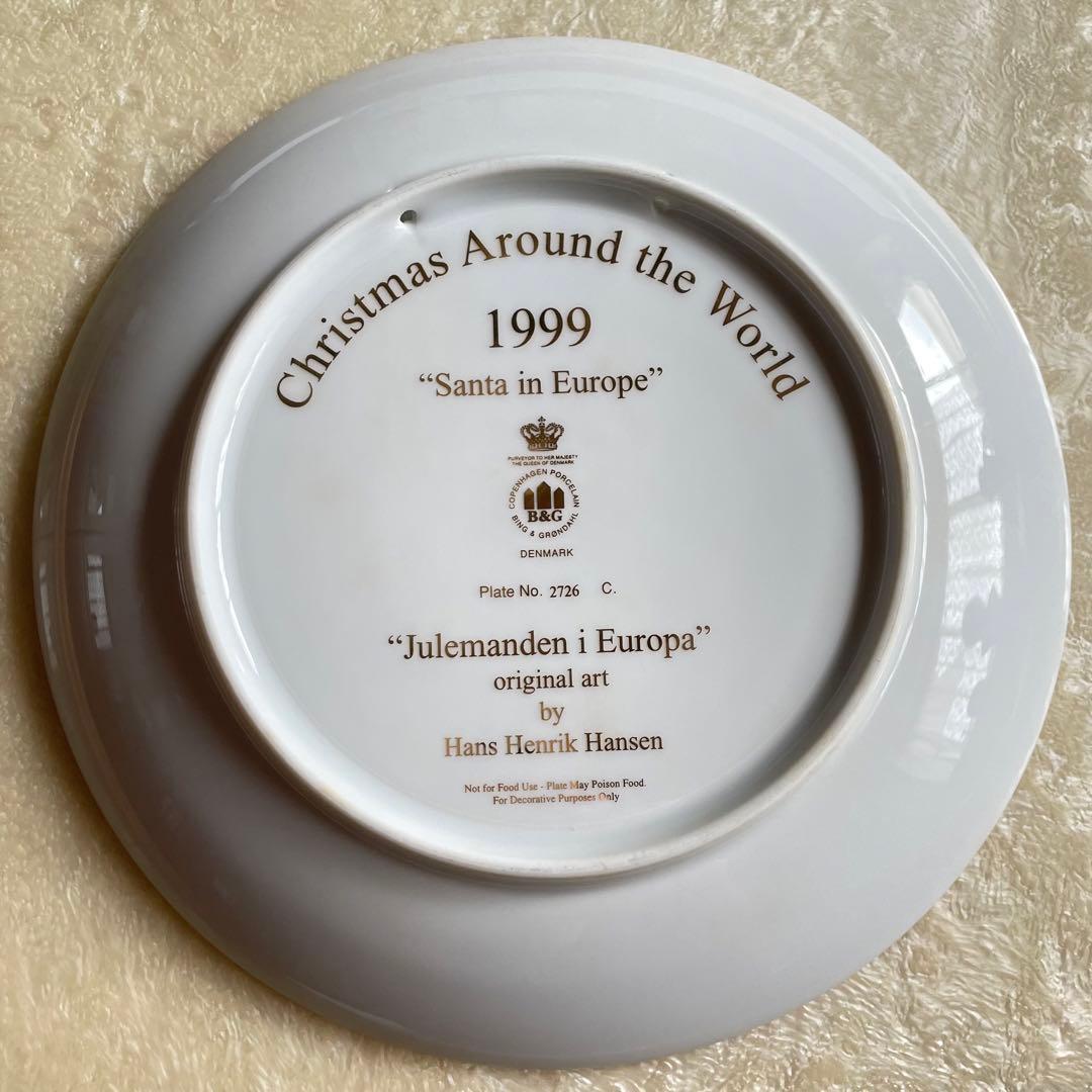 クリスマスプレート Santa in Europe 1999