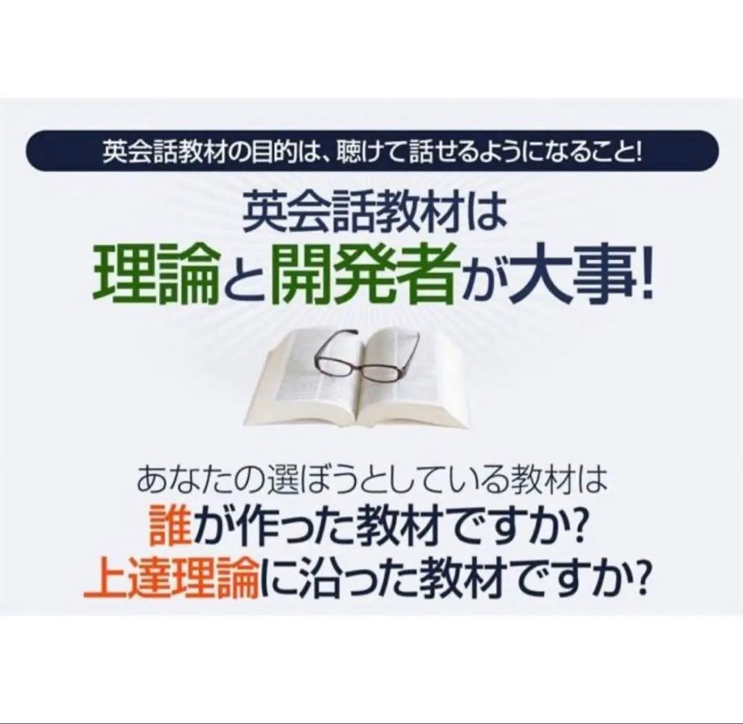 【新品未開封】スラスラ話せるオフィス英会話 上巻・下巻 + CD