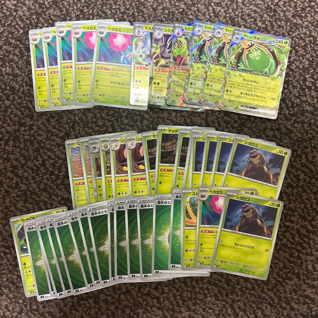 ポケモンカード 引退品 レアカードがあるかも？！