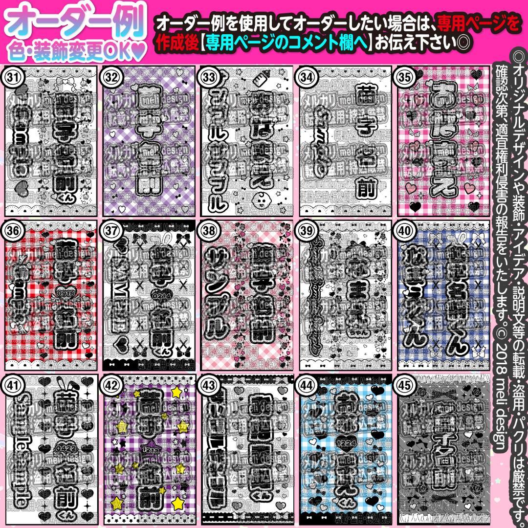 ꒰ঌツアーやライブの準備に⌖キンブレシート オーダー໒꒱
