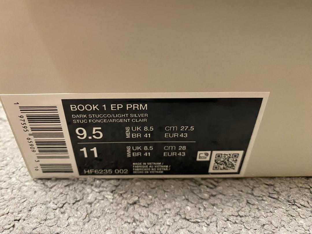 NIKE BOOK1 EP PRM ハイク27.5cm ブック1 新品未使用
