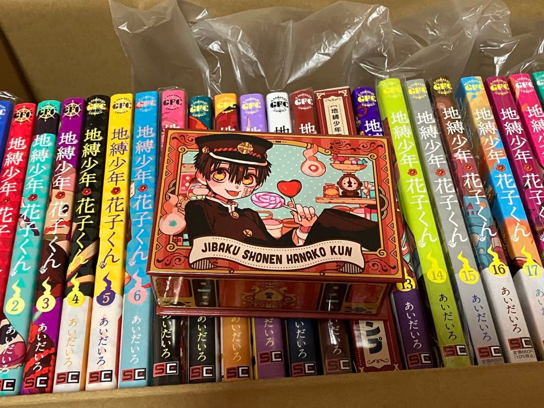 地獄少年 花子くん 0～18、21～23特装版おまけ