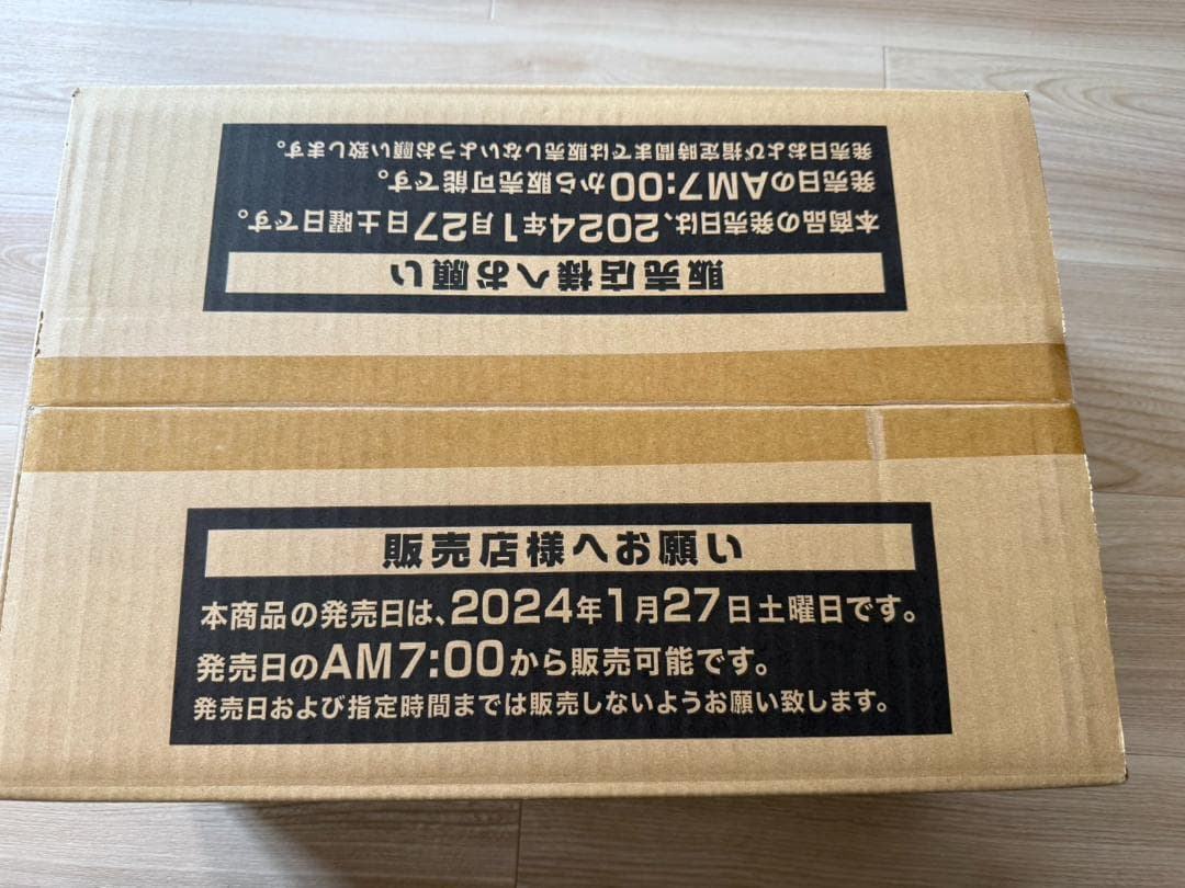 【新品未開封カートン】レガシーオブデストラクション 1カートン