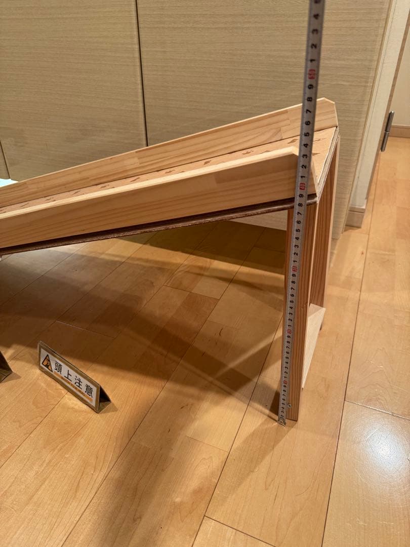 ドッグスロープ　　手作り