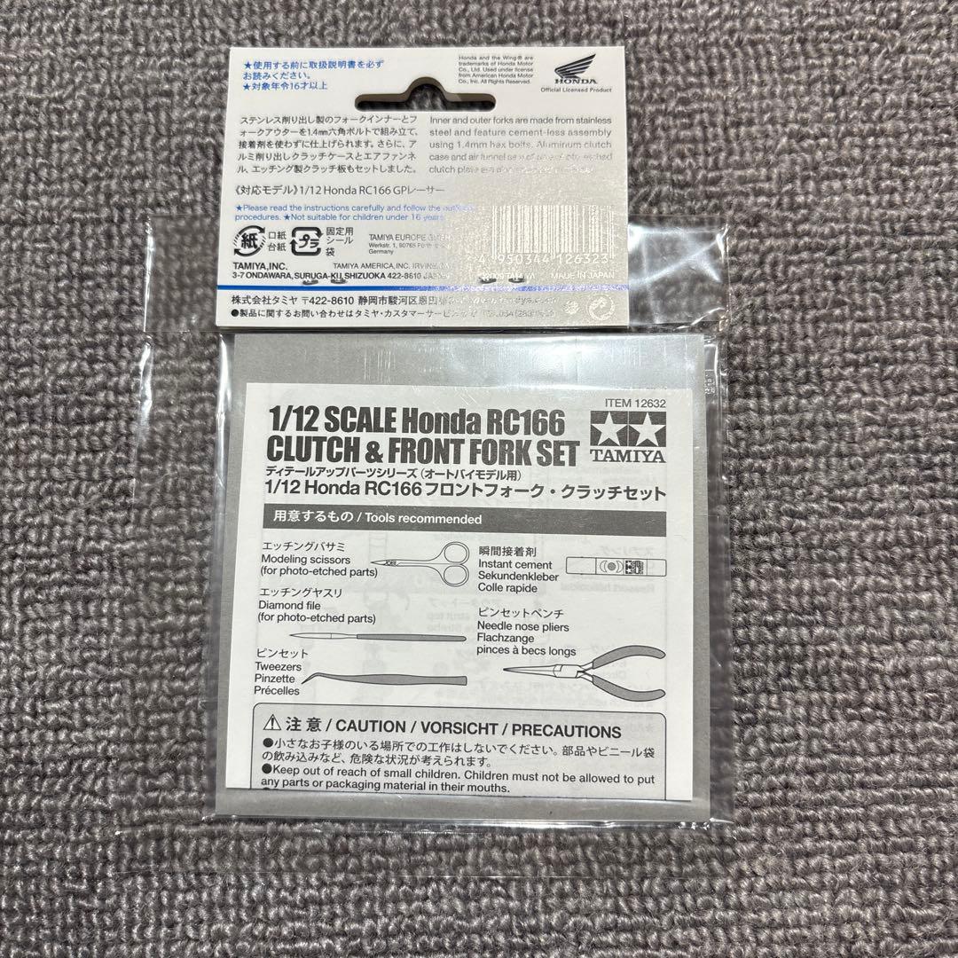 タミヤ 1/12 RC166 本体➕ディティールアップパーツ4点